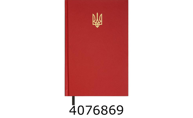 Щоденник А5 недат. Buromax  AIRY 