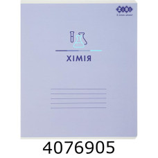 Зошит шк. 48 арк. кл. ZiBi PASTEL 