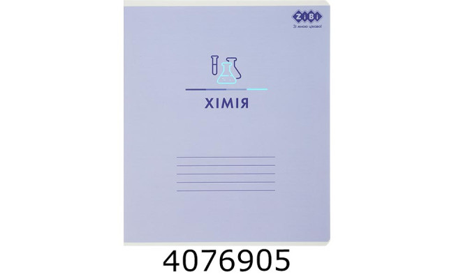 Зошит шк. 48 арк. кл. ZiBi PASTEL 