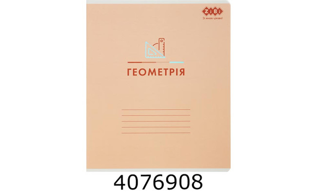 Зошит шк. 48 арк. кл. ZiBi PASTEL 