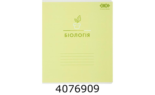 Зошит шк. 48 арк. кл. ZiBi PASTEL 