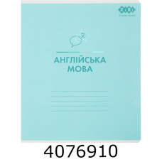 Зошит шк. 48 арк. кл. ZiBi PASTEL 