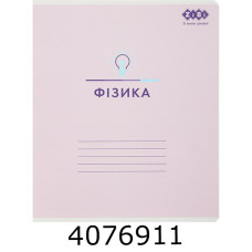 Зошит шк. 48 арк. кл. ZiBi PASTEL 