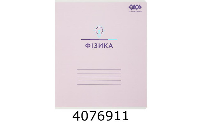 Зошит шк. 48 арк. кл. ZiBi PASTEL 