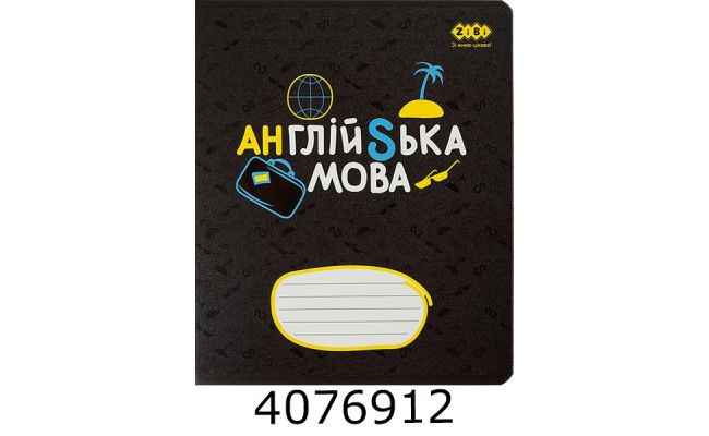 Зошит шк. 36 арк. кл. ZiBi  KIDS LINE BLACK 