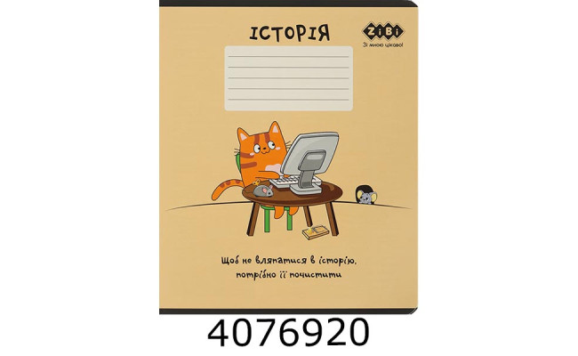 Зошит шк. 36 арк. кл. ZiBi  KIDS LINE CUTE CAT 
