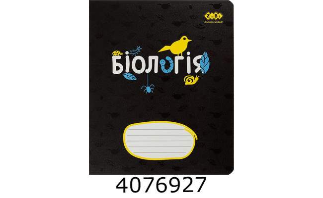 Зошит шк. 36 арк. кл. ZiBi  KIDS LINE BLACK 