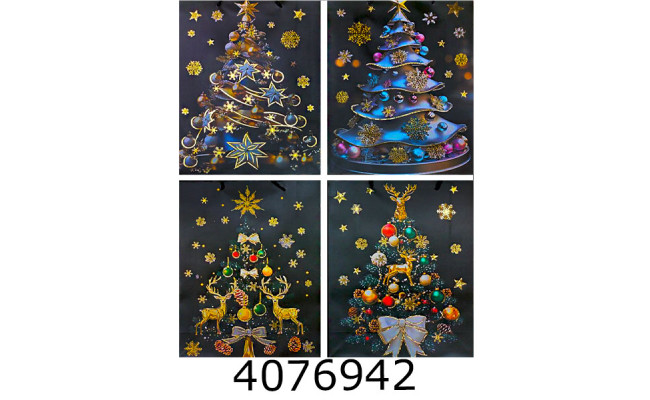 Пакет новорічний подарунковий 26*32*10 см мікс 4 (12/480) 14171-2M