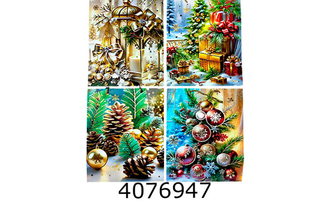 Пакет новорічний подарунковий 18*24*8см мікс 4 (12/720) 5839-1S