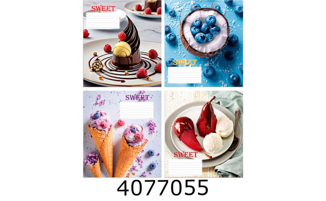 Зошит шк. 18 арк. кл. Поліграфіст 