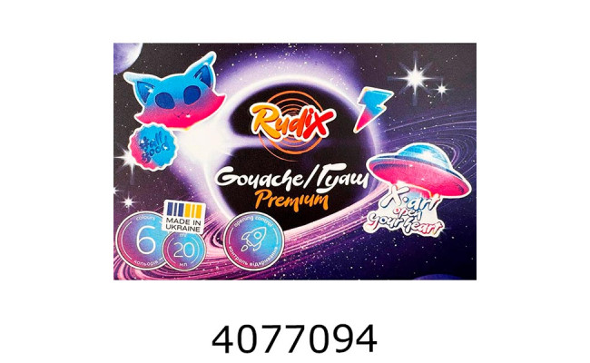 Гуаш RUDIX 6*20 мл преміум мікс. (18) 820605