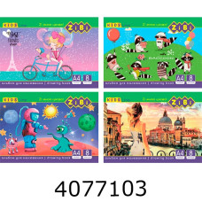 Альбом для малюв. на скобі 8 арк. 100г  ZiBi KIDS Line (20/120) ZB.1420