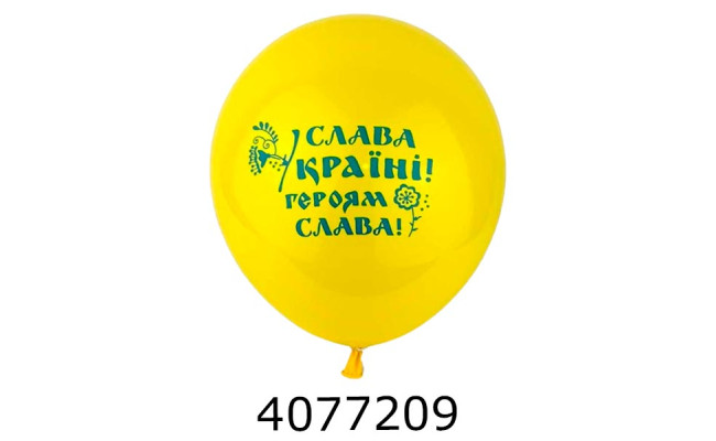 Повітряні кульки 12