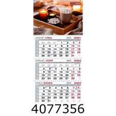 Календар 2026 настін. квартальний Buromax (3 пружини) затишок (20) BM.2105.9