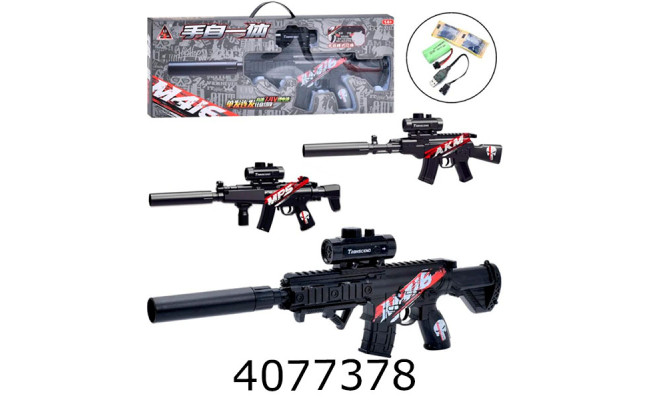Автомат кулі водяні акум. usb-зарядне 3види в коропці 57-22-6см (36) HD221ABC