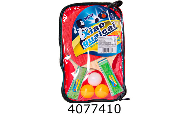 Тенісні ракетки 2шт + 3 мяча сумка 09cм (50) BT-PPS-0065