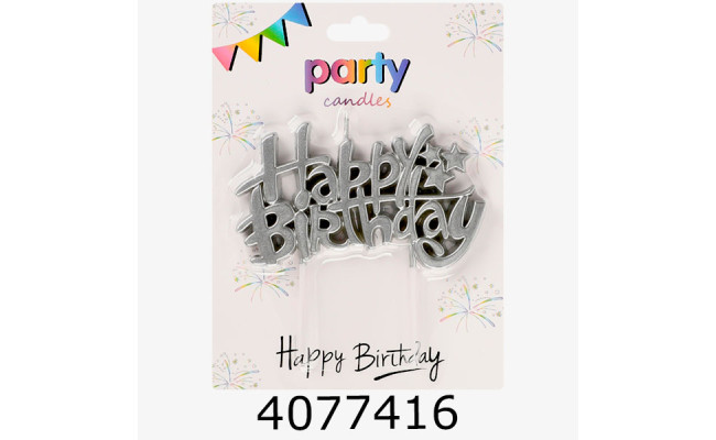 Свічки в торт 