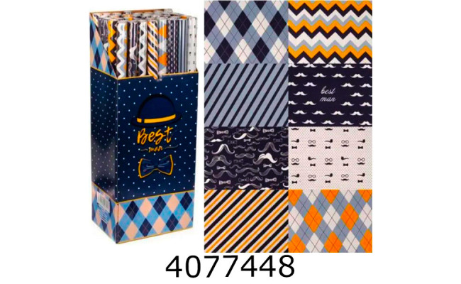 Папір подар. 200 см Best men ціна за 1шт 80г/м2 (48) 255-7922
