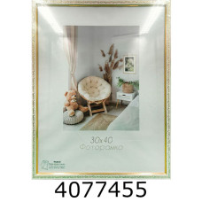 Фоторамка пластик 30*40/12 SA (білаз візерунком.золотий обідок (15) SA1511A-7135