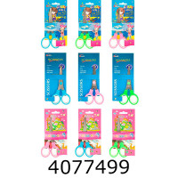 Ножиці 14см Scissors 