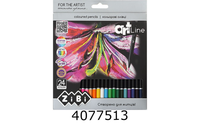 Олівці кольор. ZiBi ART Line 24шт. (12) ZB.2434