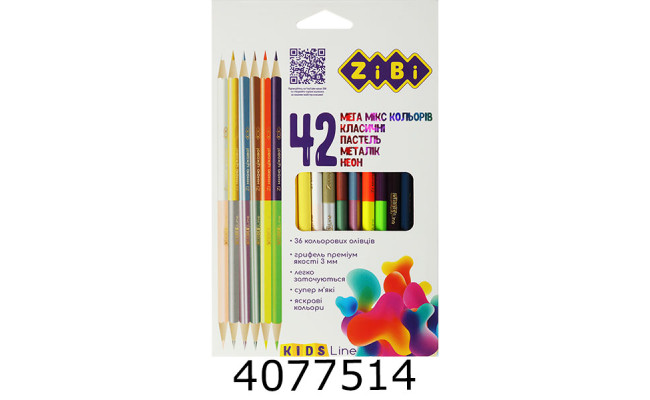 Олівці кольор. ZiBi 42 кол. (30 стандарт 6 двосторон) тригранний (6) ZB.2443