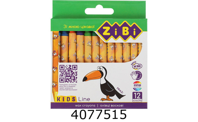Олівці кольор. воскові ZiBi 12шт. (24) ZB.2481