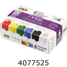 Гуаш ZiBi 6кол. 20мл CLASSIC KIDS Line (27) ZB.6610