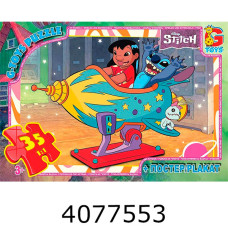 Пазли 35 ел. G-Toys ліцензія із серія 