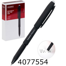 Ручка пише-стирає Axent Magic чорна 05мм (12/144) AG1123-01-A