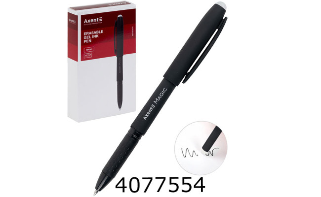 Ручка пише-стирає Axent Magic чорна 05мм (12/144) AG1123-01-A