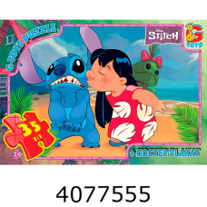 Пазли 35 ел. G-Toys ліцензія із серія 