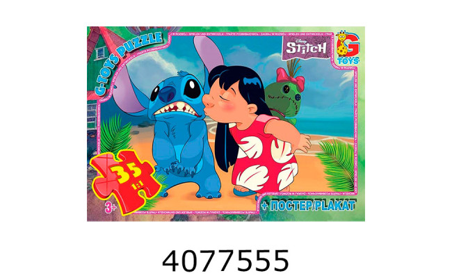 Пазли 35 ел. G-Toys ліцензія із серія 