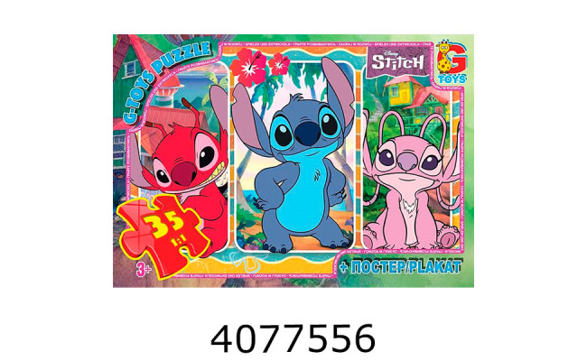 Пазли 35 ел. G-Toys ліцензія із серія 