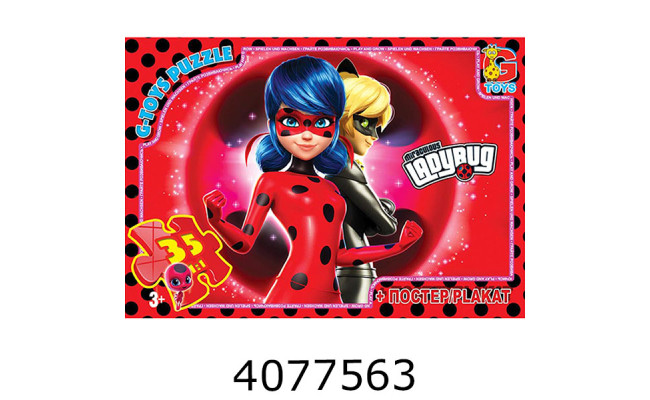 Пазли 35 ел. midi G-Toys ліцензія 