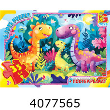 Пазли 35 ел. midi G-Toys ліцензія 