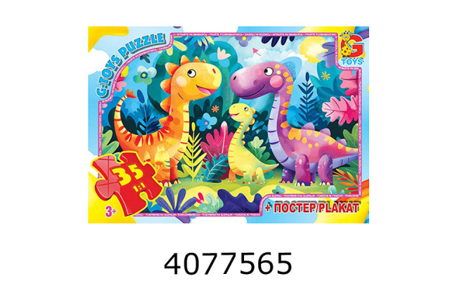 Пазли 35 ел. midi G-Toys ліцензія 