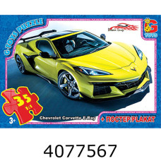 Пазли 35 ел. midi G-Toys ліцензія 