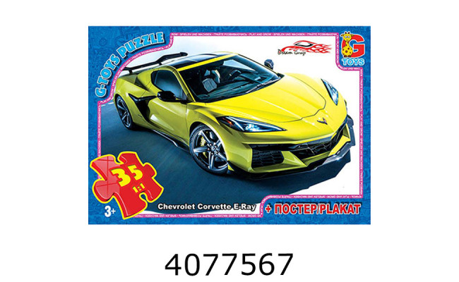 Пазли 35 ел. midi G-Toys ліцензія 