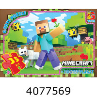 Пазли 35 ел. midi G-Toys ліцензія 