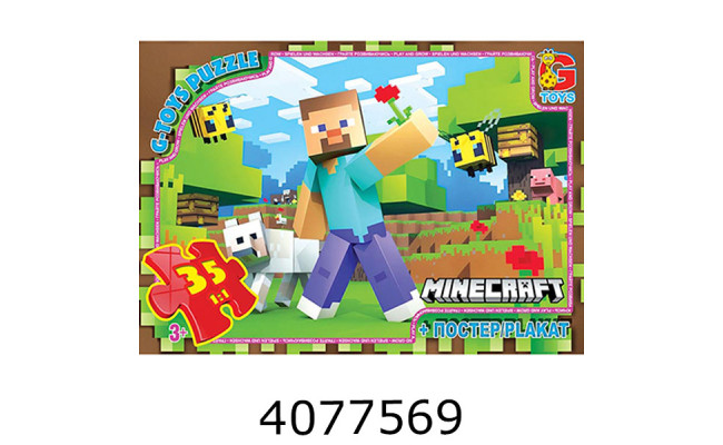 Пазли 35 ел. midi G-Toys ліцензія 