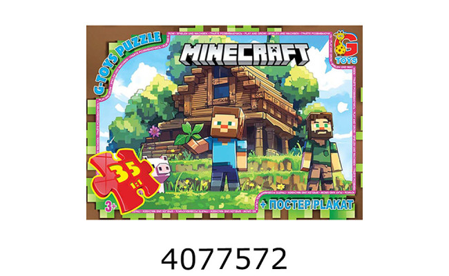 Пазли 35 ел. midi G-Toys ліцензія 