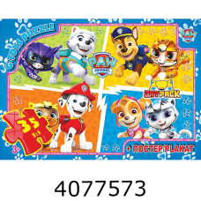 Пазли 35 ел. midi G-Toys ліцензія  Пазли 35 ел. midi G-Toys ліцензія