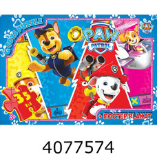 Пазли 35 ел. midi G-Toys ліцензія  Пазли 35 ел. midi G-Toys ліцензія