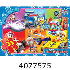 Пазли 35 ел. midi G-Toys ліцензія  Пазли 35 ел. midi G-Toys ліцензія