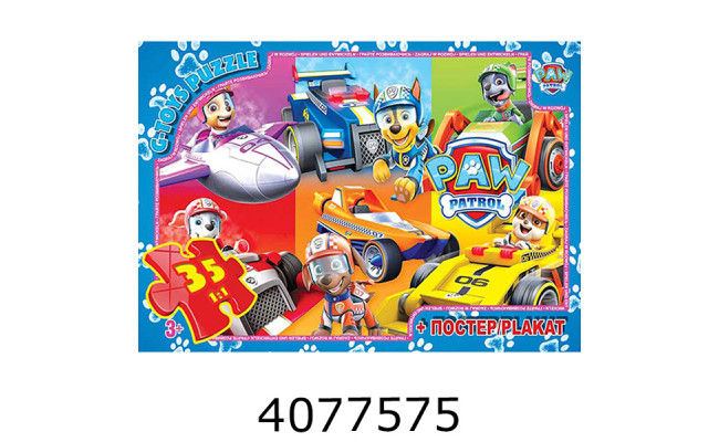 Пазли 35 ел. midi G-Toys ліцензія 