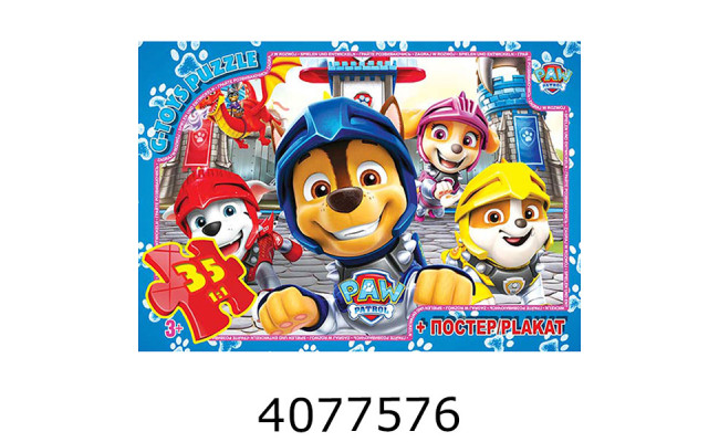 Пазли 35 ел. midi G-Toys ліцензія 