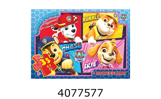 Пазли 35 ел. midi G-Toys ліцензія 