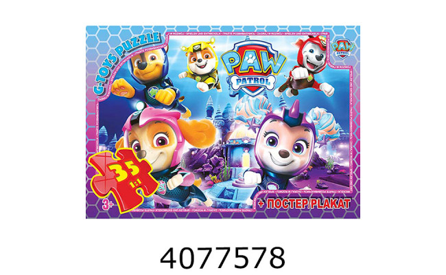 Пазли 35 ел. midi G-Toys ліцензія 