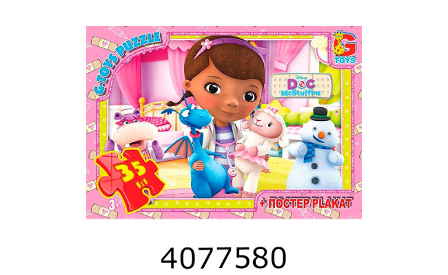 Пазли 35 ел. midi G-Toys ліцензія 